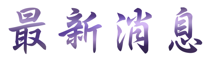 相親推薦-找相親推薦聯誼實名相親推薦平台-找相親推薦-聯誼初次見面的你彼此相遇靠近 相親推薦-找相親推薦聯誼實名相親推薦平台-找相親推薦-聯誼初次見面的你彼此相遇靠近
